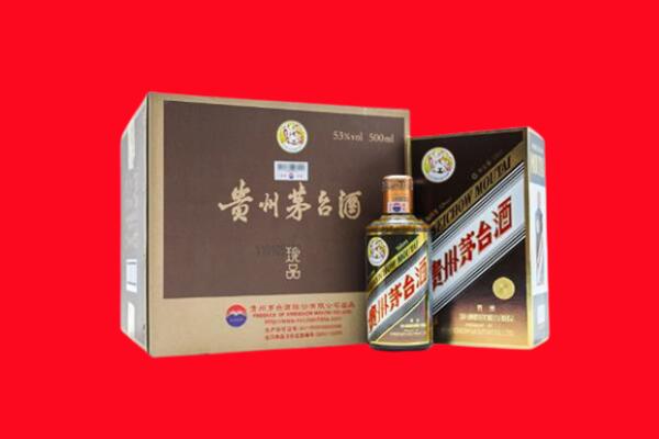 阿坝县回收珍品茅台酒